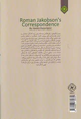 مکاتبات رومن یاکوبسن